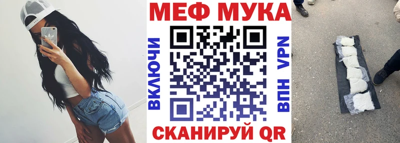 Купить закладку Альфа ПВП  МЕФ  COCAIN  Лесосибирск