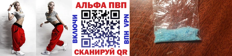 Alpha-PVP Crystall Купить закладки Лесосибирск
