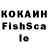Кетамин VHQ wth