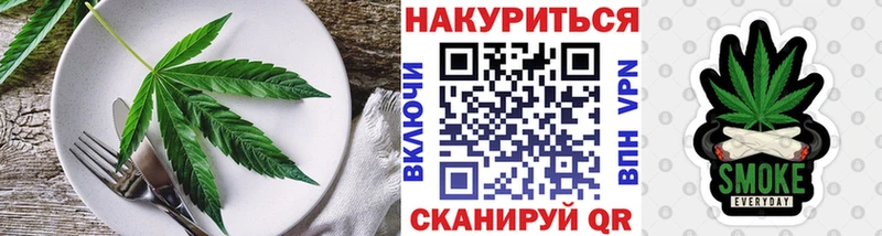 Еда ТГК конопля  Купить где  Лесосибирск 