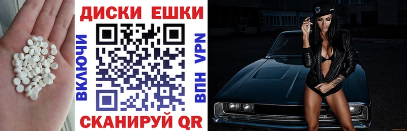 Купить где  Лесосибирск  Ecstasy 280мг 