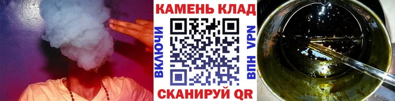 Купить Лесосибирск ГАШ ice o lator