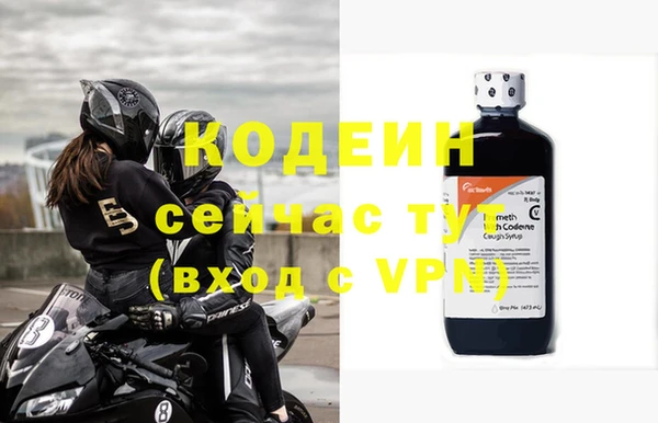 альфа пвп Волоколамск