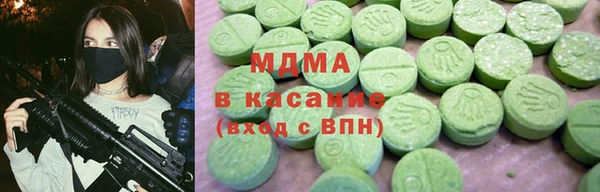 гидра Волосово