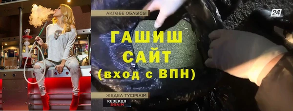 PSILOCYBIN Саяногорск