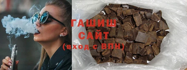 гидра Володарск