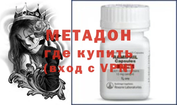 гидра Володарск