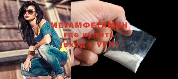 MESCALINE Вязьма