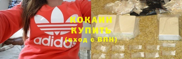 гидра Волосово