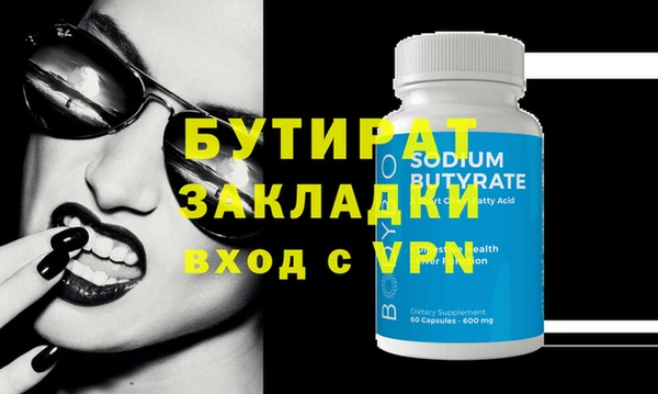 меф Сафоново
