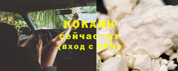 альфа пвп Волоколамск