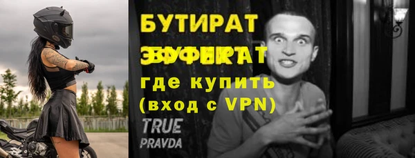 гидра Вязники