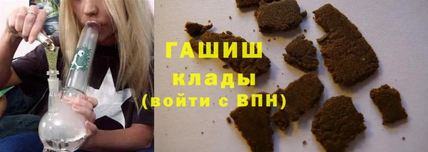 гидра Волосово