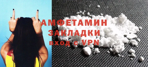 альфа пвп Волоколамск