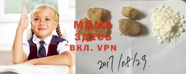 гидра Волосово