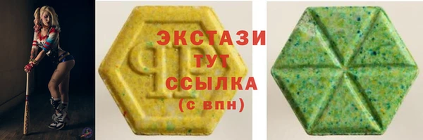 гидра Волосово