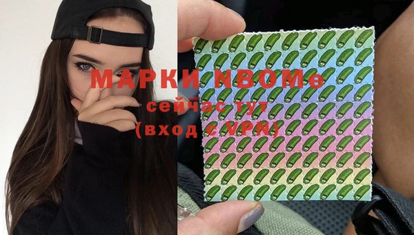 MESCALINE Вязьма