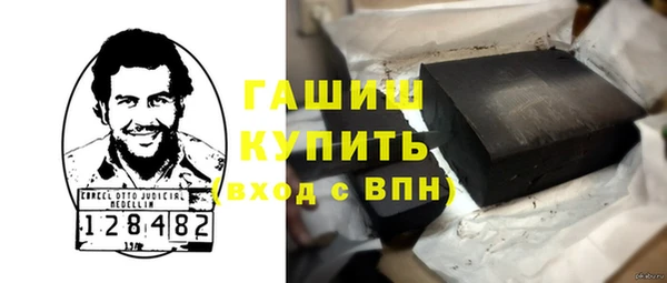 кристаллы Сатка