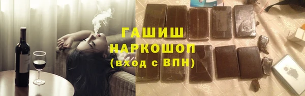 альфа пвп Волоколамск
