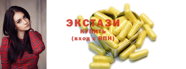 гидра Володарск
