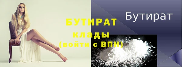альфа пвп Волоколамск