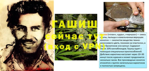 альфа пвп Волоколамск
