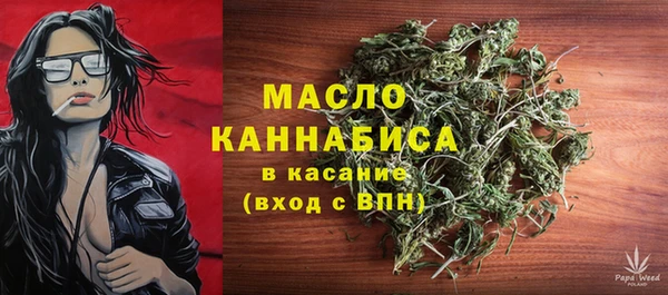 гидра Волосово