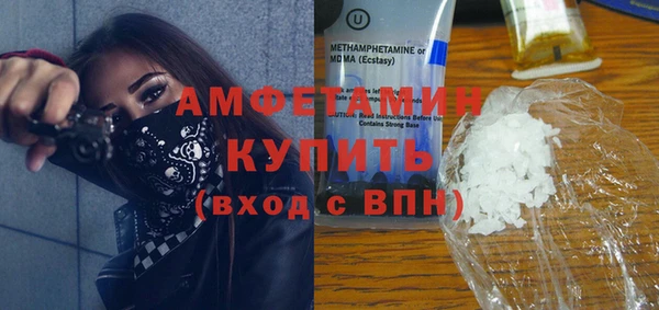 гидра Волосово