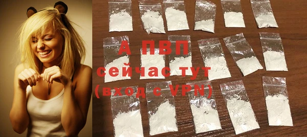 кристаллы Сатка