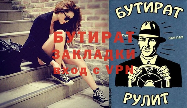гидра Волосово