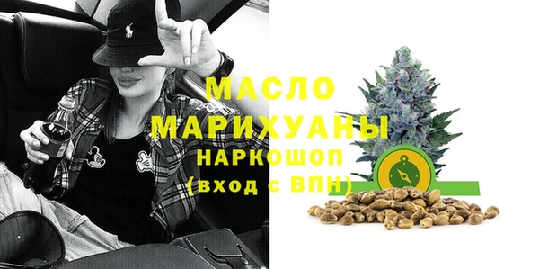 альфа пвп Волоколамск