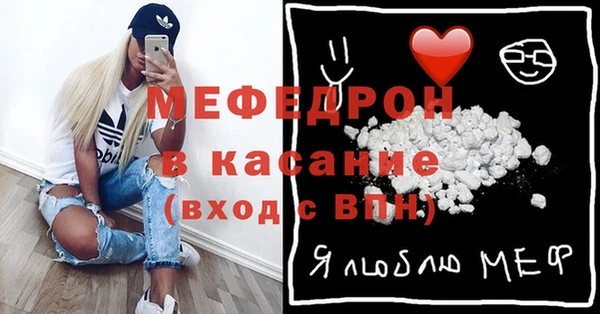 спиды Вяземский