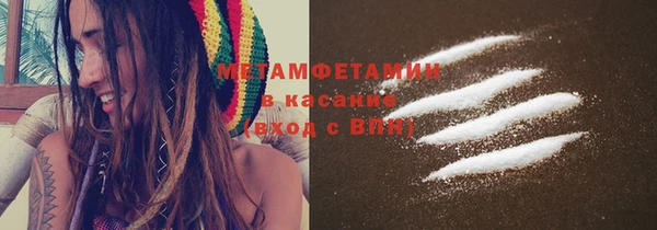 альфа пвп Волоколамск