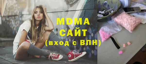 альфа пвп Волоколамск