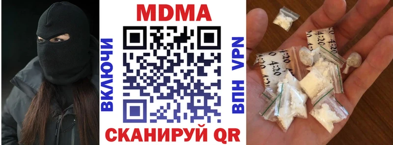MDMA VHQ  Купить где  Лесосибирск 
