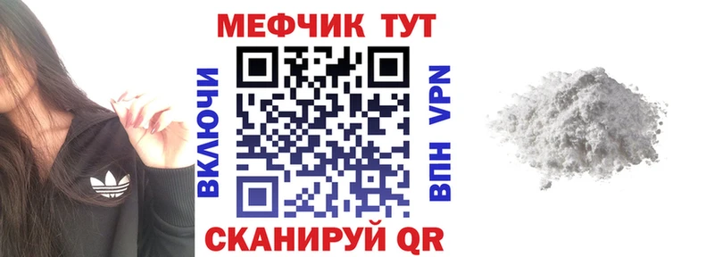 Мефедрон VHQ Купить закладки Лесосибирск