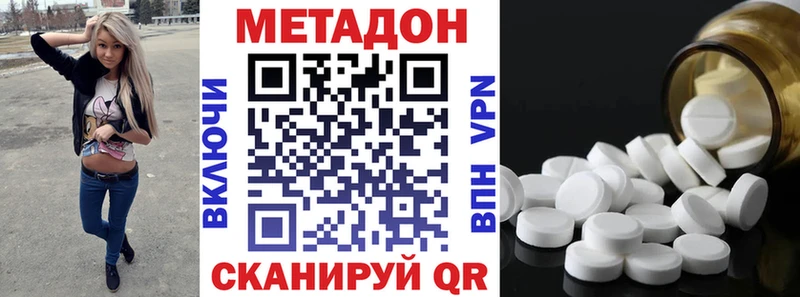 Купить  Лесосибирск  Метадон мёд 