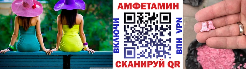 Купить  Лесосибирск  Метамфетамин винт 