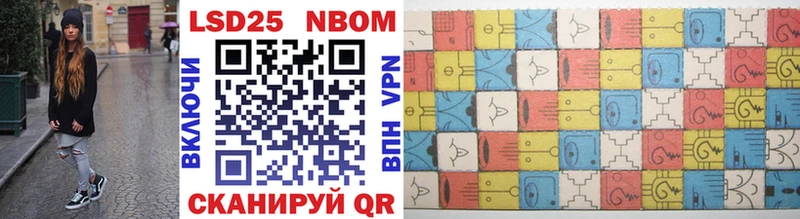 Марки N-bome 1,8мг  Купить где  Лесосибирск 