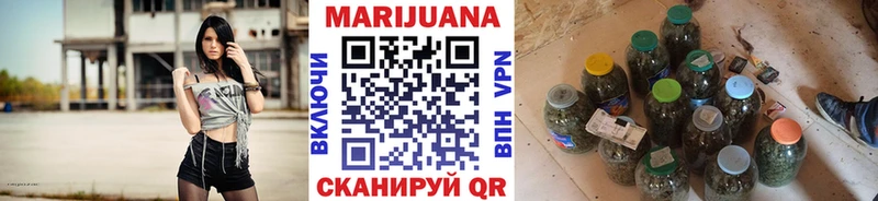 МАРИХУАНА SATIVA & INDICA  Купить закладки  Лесосибирск 